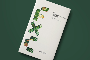 雁山区样本册设计：以系统呈现，筑牢城市产业的坚实根基